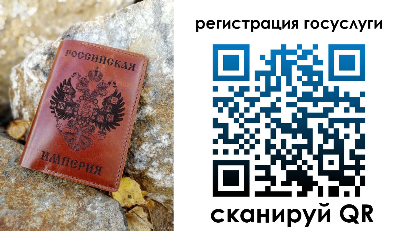 прописка гарантия в Стародубе