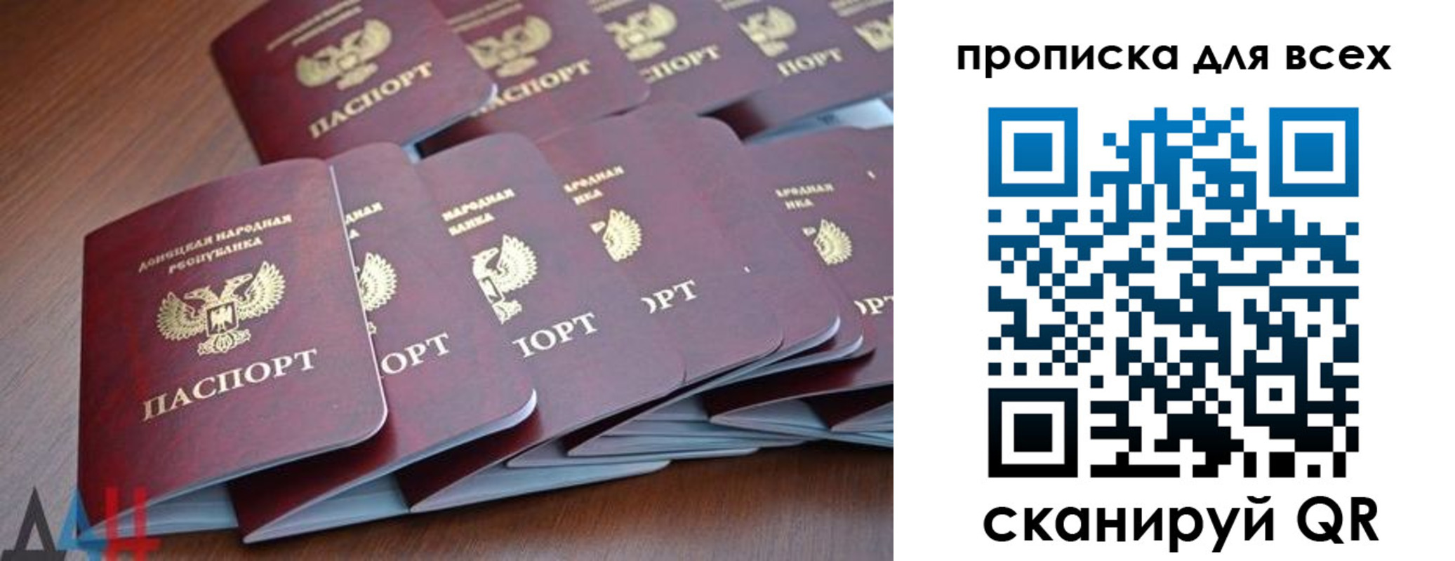 регистрация для дет. сада в Стародубе